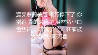 推荐！超美女神~【偷走一头猪】调皮可爱~酒瓶子插逼震出尿，漂亮学生妹，清纯外表下这么淫骚 (2)