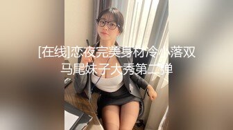 国产AV剧情 性感丝袜妹子被放入柜子里 让变态客户拉出来玩SM