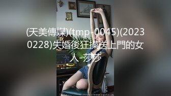 麻豆传媒-色控-可怜人妻肉体还债