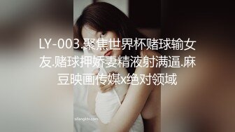 蜜桃傳媒PMC060微信約炮大奶肉色絲襪女教師-斑斑