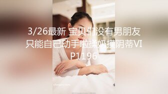 天美傳媒 TMP0004 蠻橫女住戶變身小母狗