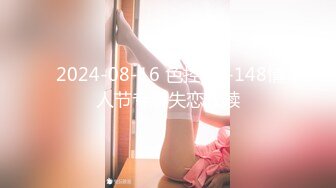 老婆怀孕了（16）‘’强奸＂黑丝幼师小姨子