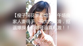 Hカップ金髪ギャルを捕获！ぶるんぶるん揺れる爆乳と巨尻に终始钉付けwSEXでマ●コ即ぶっ壊れ！！水没、浸水、大洪水でとにかくしっちゃかめっちゃかの神回！无我梦中で男を喰らう、まさにSEXプレデター！！：今日、会社サボりませんか？53in渋谷