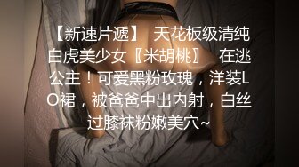 [原创] 摄影师给老婆拍私房照水流不停