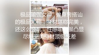 【新片速遞】  肥猪摄影师花大价钱找美女模特私拍SM 把她折磨的受不了了趁机打一炮