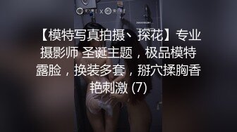 气质模特身材美少妇，极品火辣热舞秀比基尼诱惑，全裸露三点，特写粉鲍鱼