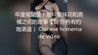 边看小视频边自慰到高潮，很想被鸡鸡插，就是不给