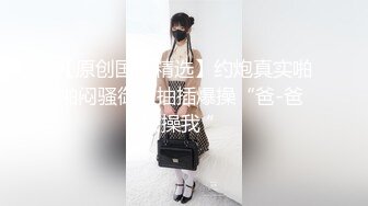 【新速片遞】 商场女厕全景偷拍大腚美妞超极品白嫩肥穴,倒三角的B毛太绝了