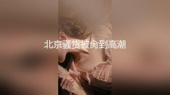 【开发探索】文静乖巧顶级美妞，自带情趣女仆装，侧躺着大屌插嘴，开档黑丝张开双腿爆插，扶着细腰站立后入1080P横版