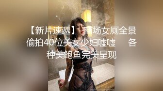 【超推荐会尊享】麻豆传媒正统新作MD143-兄弟的清純女友被我迷晕后干到高潮 最强新人苏畅