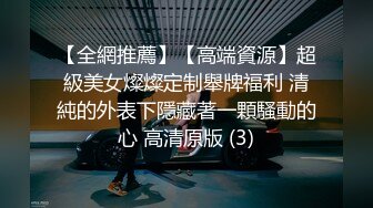 重磅强推！2-17最新偷拍 小网红和榜一大哥开房！身材劲爆面容姣好  高潮好几次