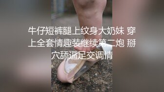 91名人肥波浴室激情啪啪水手制服靓妹