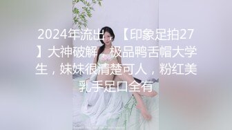 这个少妇御姐真是够味 黑丝大长腿脸上表情色色的