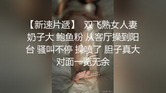 蜜桃臀AV女星超清试镜私拍流出的!