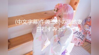 【新速片遞】 学生妹探花大熊-❤️3000约的贴心大长腿，把月经搞出来了妹子说她很自责