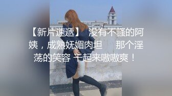 【自整理】自从认识了喜欢打野的女驴友，我就爱上了野外徒步，每次鸡巴都特别满足！【120V】 (54)