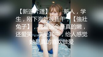 【乘务员妹妹】G奶学妹天然美乳~黑牛狂震~强震骚逼~爽到出白浆【87V】 (17)