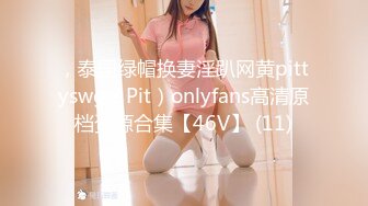 PM-033.宁静.音乐爱情故事.飞鸟与禅.蜜桃影像传媒