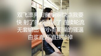 《云盘高质秘泄密》露脸才是王道！人妻反差母狗【弥生猫相】从少女到大孕肚各种淫荡自拍，露出颜射足交道具啪啪母狗属性拉满