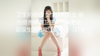 《百度云泄密》刚刚结婚的美女同事和别的男人偷情被老公发现愤而曝光她的真面目