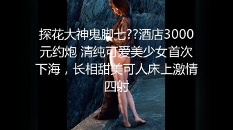 东北韩老师跟她的骚老婆，全程露脸激情性爱，深喉口交互相毒龙把小嫂子菊花都爆了，各种抽插最后直接口爆