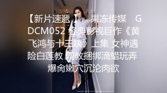 麻豆传媒 MD-0225《骚女水电工》湿身欲女兄弟轮插