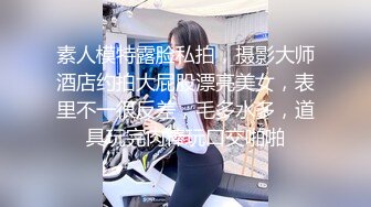 故意露丁内