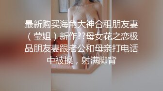 【网曝热门事件??震惊】最近火爆全网疑似李某峰性爱视频流出 激情泡泡浴后入压着操 豪乳女主真漂亮 高清1080P原版