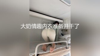 最强泡妞高手【91约妹达人】约战极品白嫩夜店女皇 超级漂亮口活到位各种舔 骑乘顶操有力 叫床好听