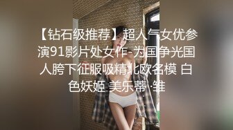 【新片速遞】  广西18岁表妹--梦涵❤️：自慰器一个人玩到虚脱，累瘫在床上，逼骚水多白浆往外流！