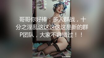 【度云泄密】骚女友浴室台舔男友鸡鸡，口爆把精液射进嘴里，这曼妙的身材后入好爽！ (1)