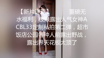 在家操小女友 身材苗条 鲍鱼粉嫩 特别这对操起来哗哗的大奶子让我碎碎念念 怎么玩都不够