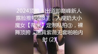 秀人网两位长腿御姐女神 周妍希携手绮里嘉，大尺度作品 两个女女互舔互摸激情碰撞，舔大奶子