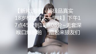 大象傳媒 AV0036 無套抽插 巨乳黑絲輕熟女 SAMMI