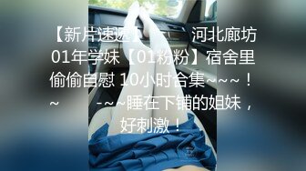 STP15613 高颜值性感苗条身材妹子，穿上情趣装69口交舔弄上位骑乘猛操