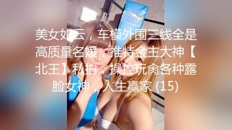 石家庄  蜜桃臀女友反差