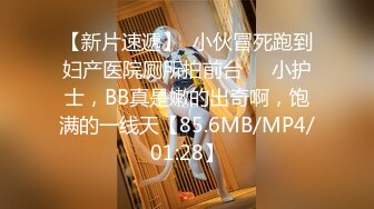 杀人鬼的女人TheWomanWhoKeepsaMurderer2019BD1080P日语中字