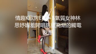 10-31萤石云酒店 大胸女孩提前开房等男友草她，蜜桃臀后人很主动