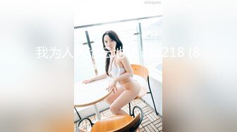 白虎嫩妹逼形很美被大吊狂插入 阴道镜里看BB里好诱人