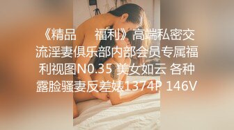 變態青年把學妹迷暈后反復强奸，清純美女一直昏迷無反抗