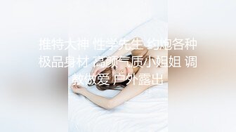 【推荐上集】专访体操奥运冠军纪练深,激情视频被泄露曝光