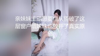   专业的健身人士，身材真是一级棒，双乳坚挺圆润，蜂腰翘臀身姿曼妙，谁看了都流口水