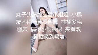 【新片速遞】  ❤️❤️ 黑丝包臀裙，极品美腿，骑脸舔骚逼，大白美臀骑乘大屌，上下深入爽翻，抱着屁股操，爽的嫩穴流白浆