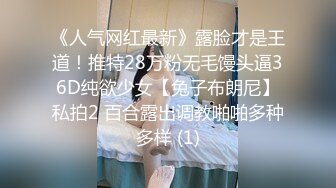 凌晨场再约极品大胸外围小姐姐乳浪翻滚饥渴异常风骚尤物啪啪