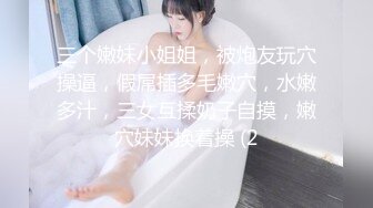 《反差女神☀️顶级泄密》爆炸伤害！泡菜国前女团成员盛世容颜极品模特chungwall私拍~被金主包养大玩SM性爱3P出道即巅峰完整版 (3)