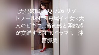 【此女只应天上有❤️人间谁配操一回】土豪尊享私人玩物『威斯特2022』极品身材黑丝美乳御姐3P怼操 高清720P原版 (9)