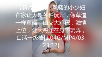 网红反差婊母狗OnlyFans留学生美眉香蕉妹与洋男友各种啪啪自拍中出内射雪白大奶肥臀很耐操无水印5