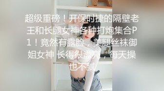 纯上帝视角偸拍四眼直男偸情人妻美少妇，激情69式，床头肏到床尾，呻吟声销魂