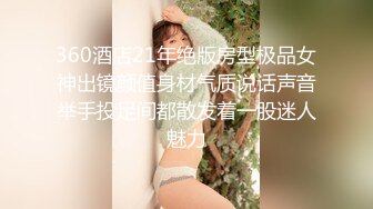 又敏感又骚的少妇，再一次潮喷，最后还被内射