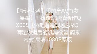 抖音200W网红素颜洗澡带生活照 漂亮美乳 身材真不错啊